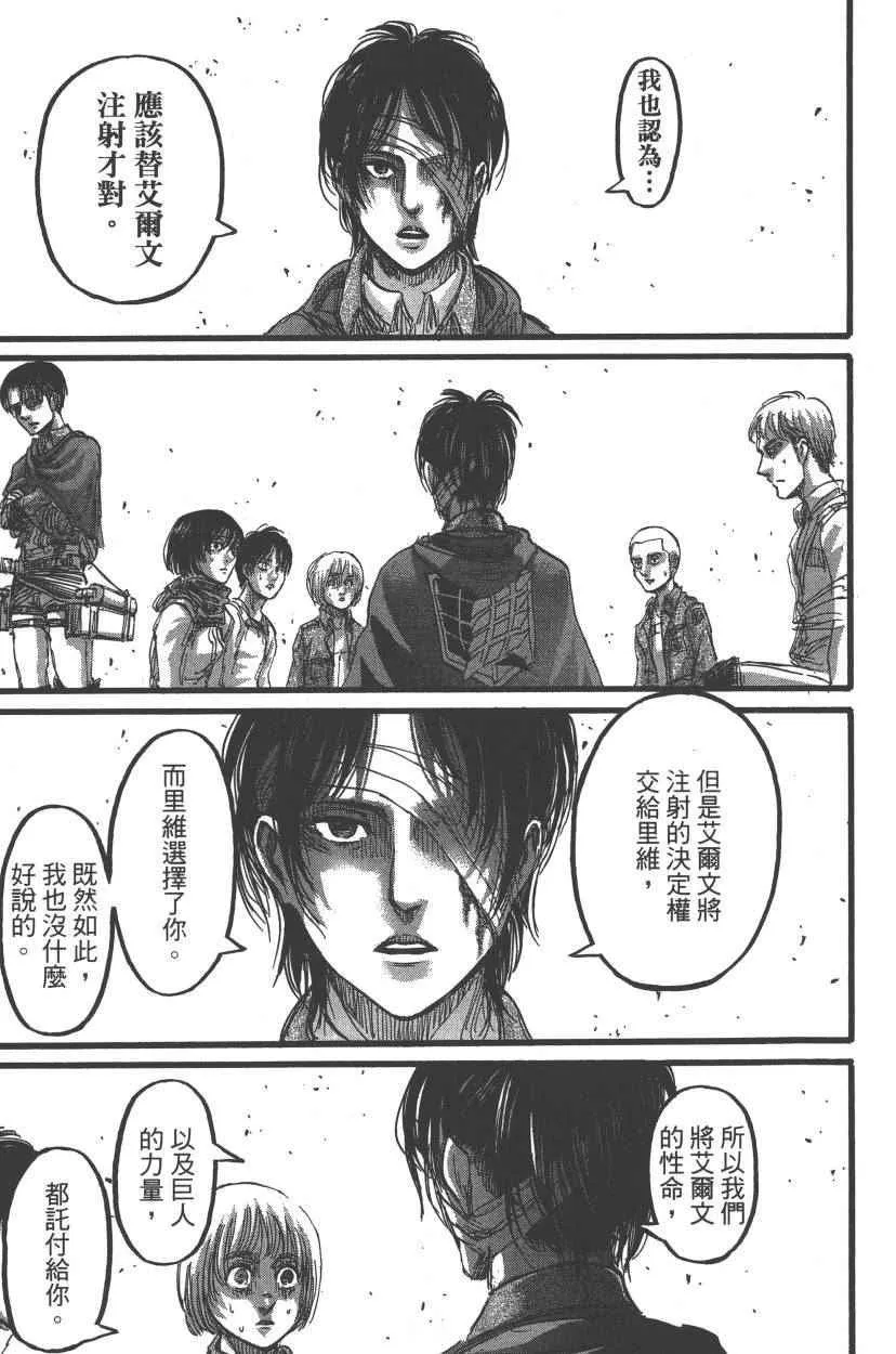 第21卷 第114页