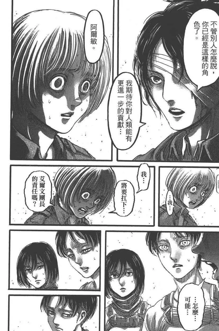第21卷 第115页