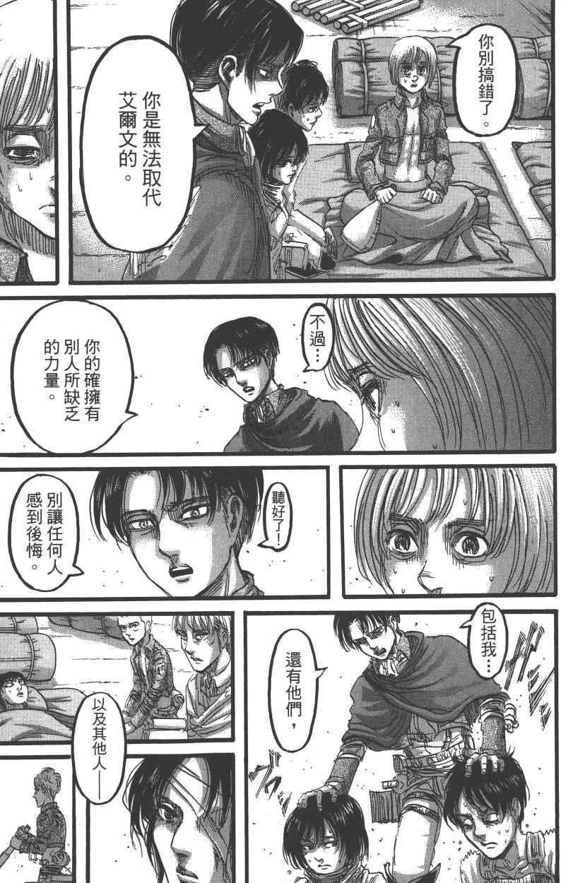 第21卷 第116页