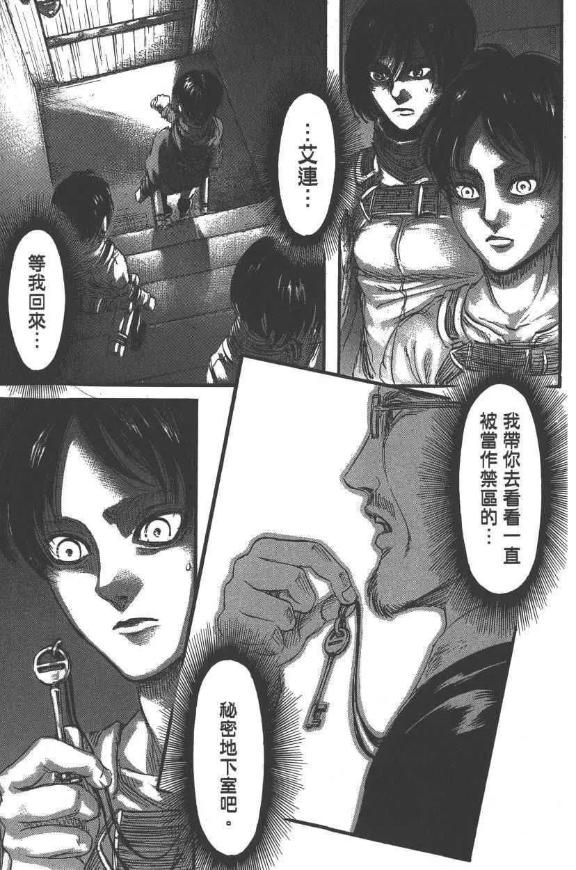 第21卷 第128页