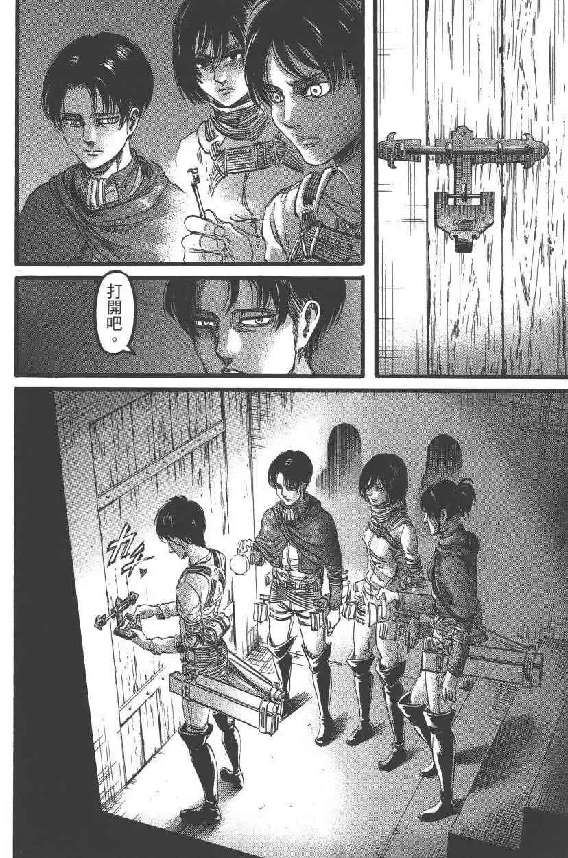第21卷 第129页