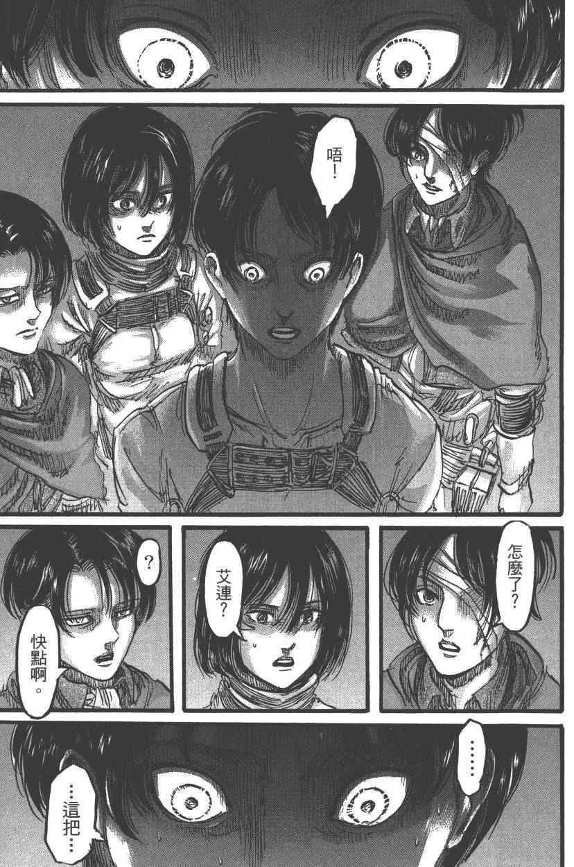 第21卷 第130页