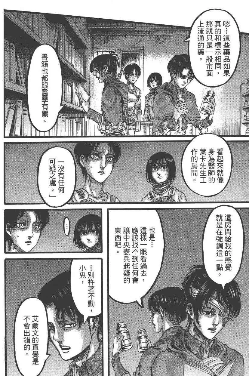 第21卷 第135页