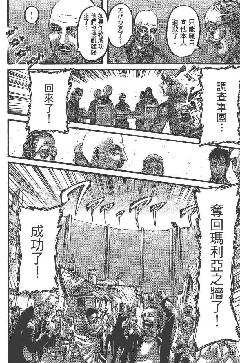第21卷 第143页