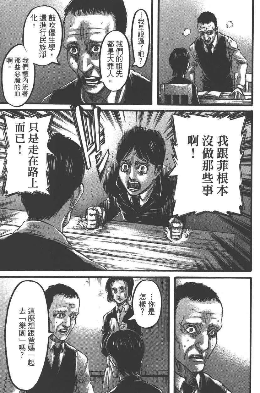 第21卷 第168页
