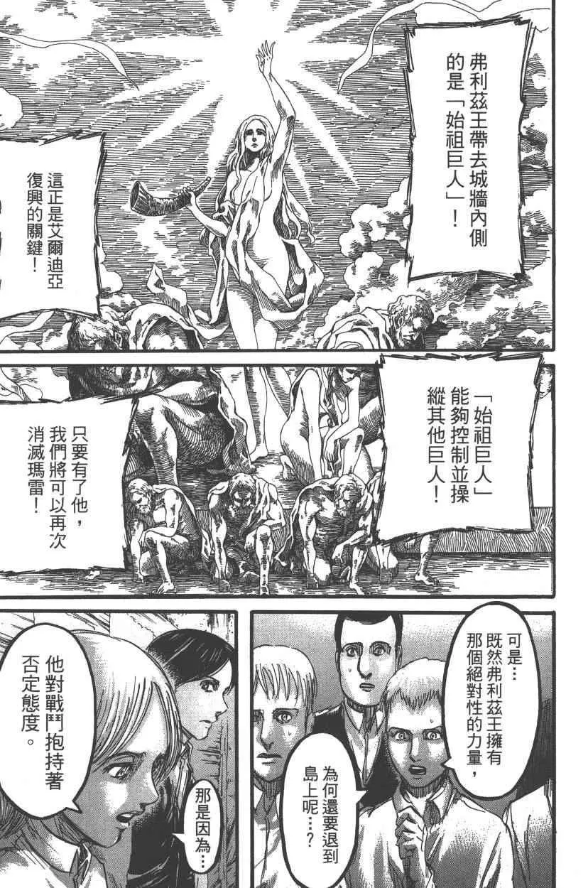 第21卷 第178页