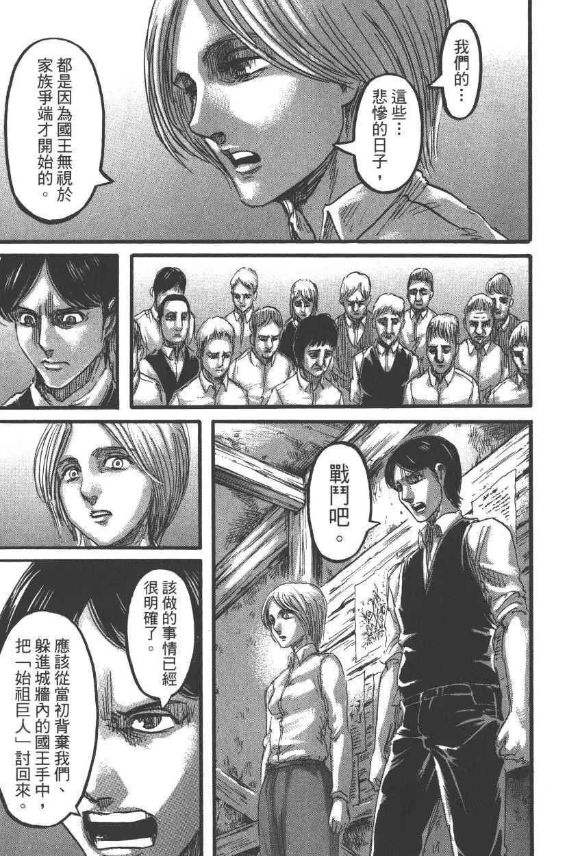 第21卷 第180页