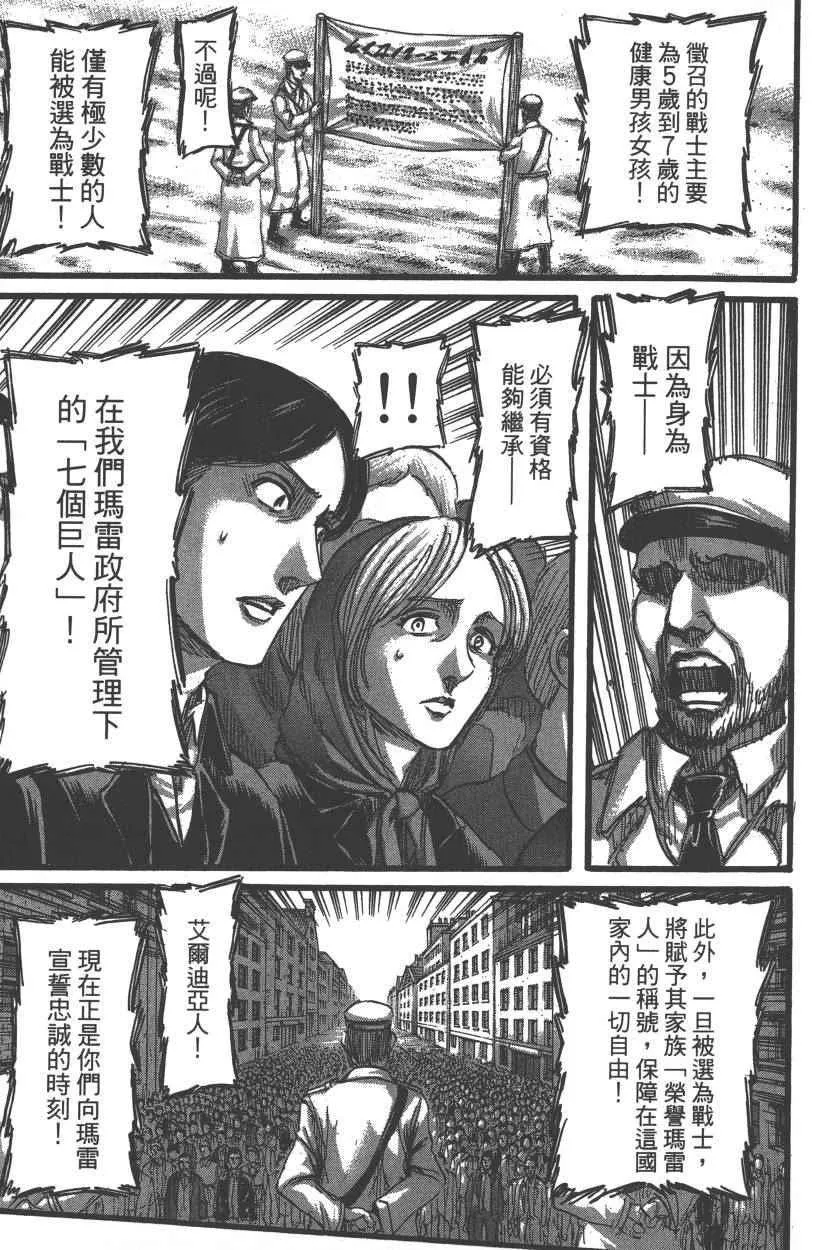 第21卷 第186页