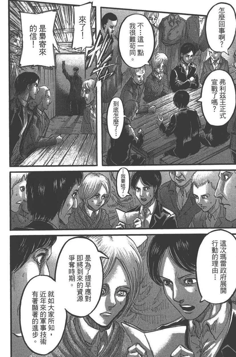 第21卷 第187页