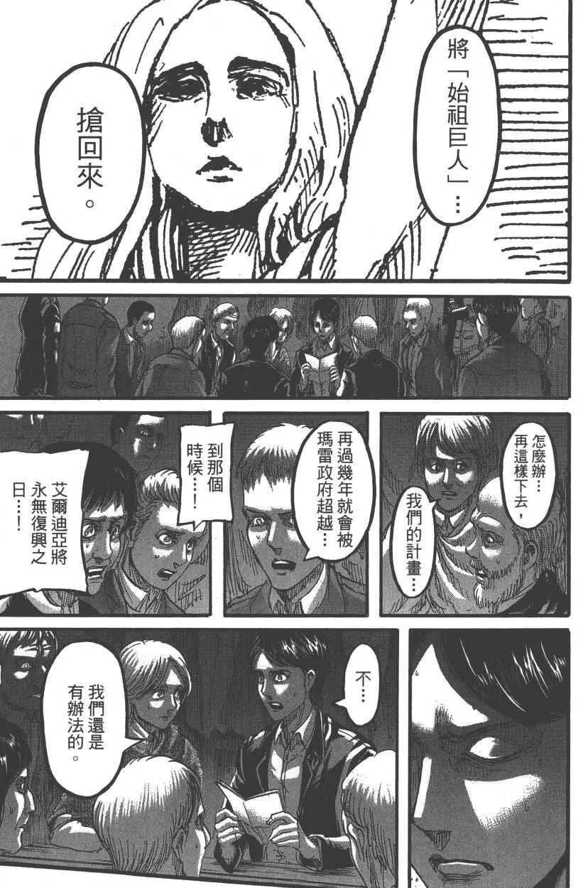 第21卷 第190页