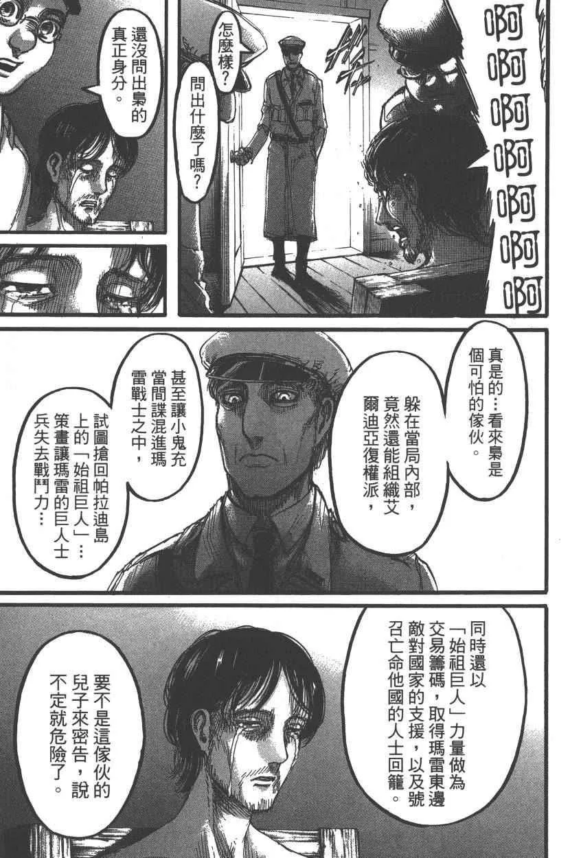 第22卷 第14页