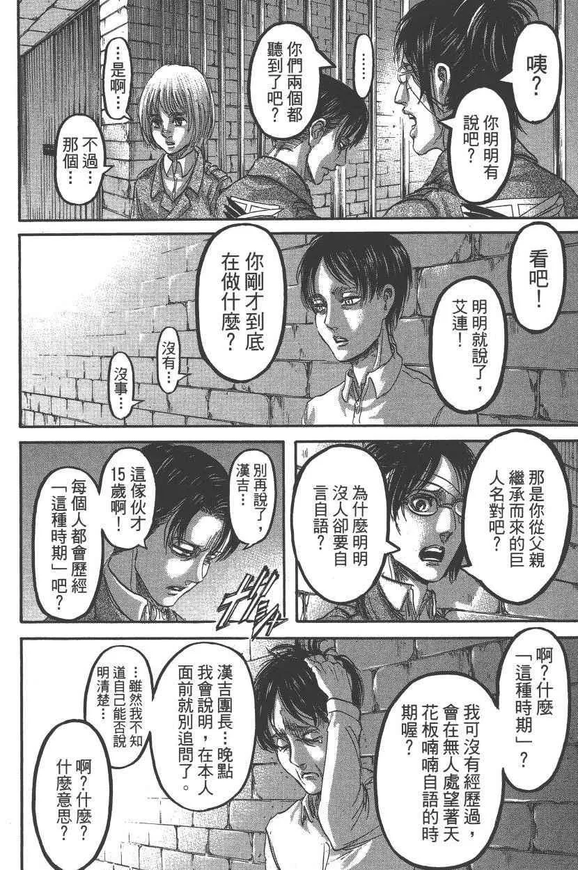 第22卷 第103页
