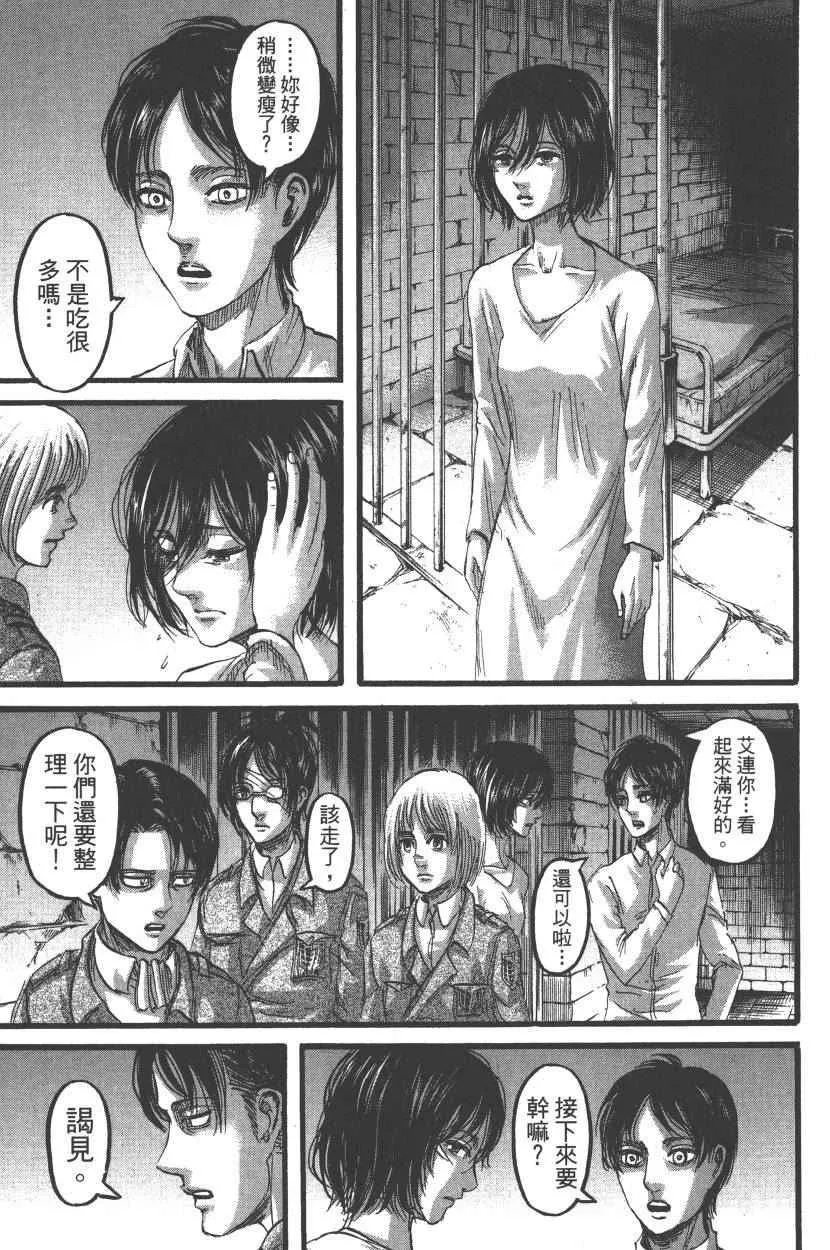 第22卷 第106页