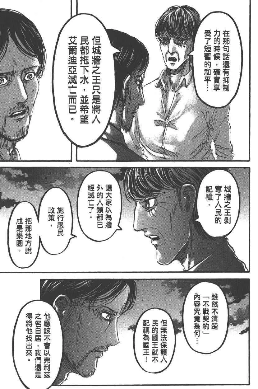 第22卷 第132页
