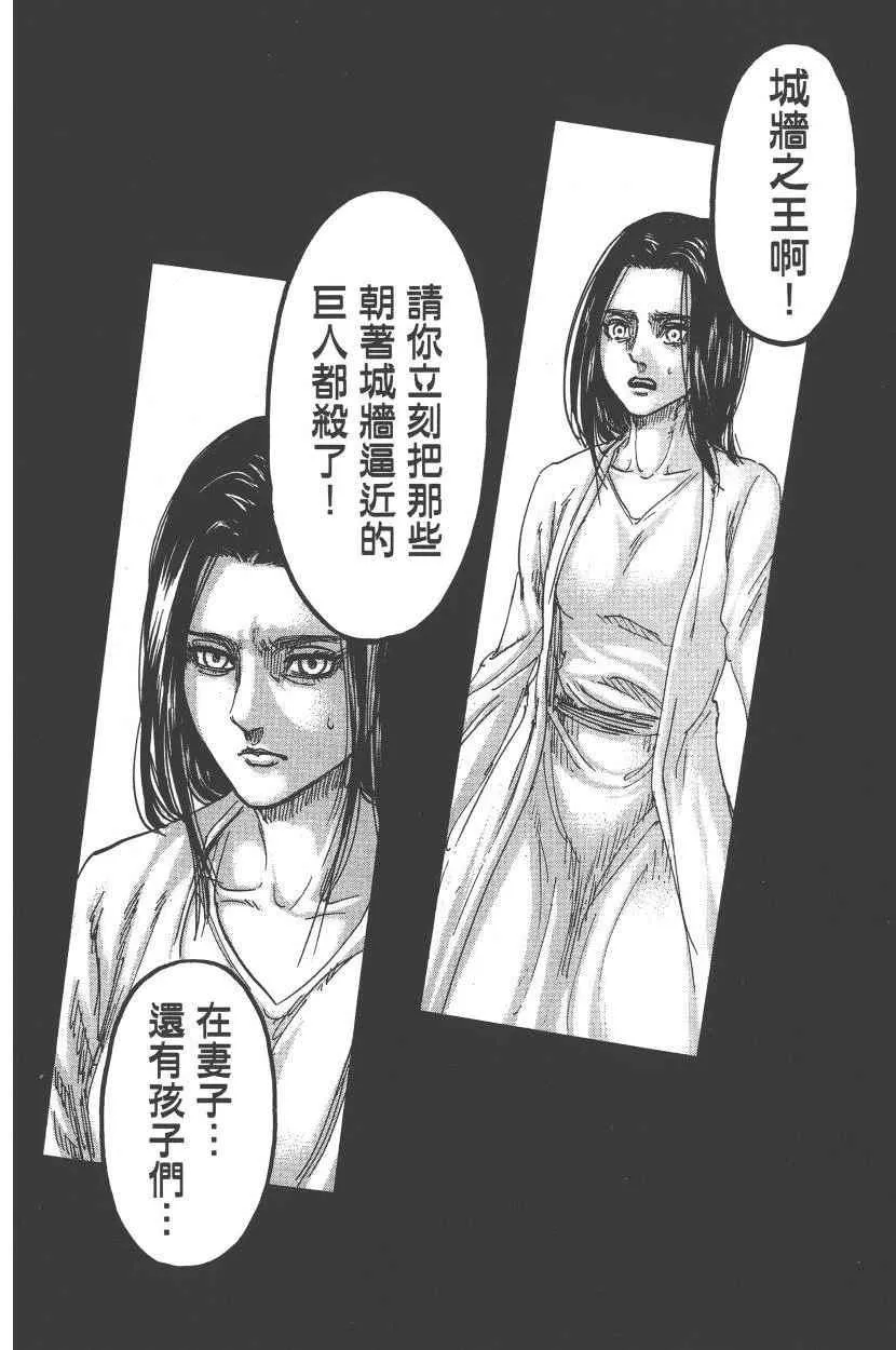 第22卷 第175页