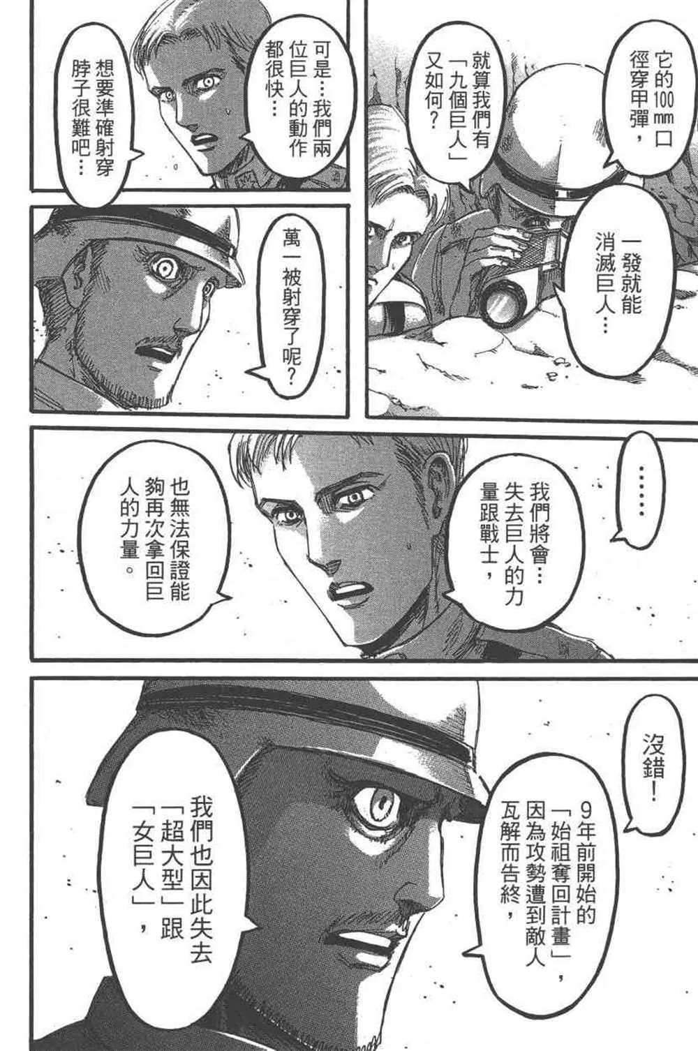 第23卷 第31页