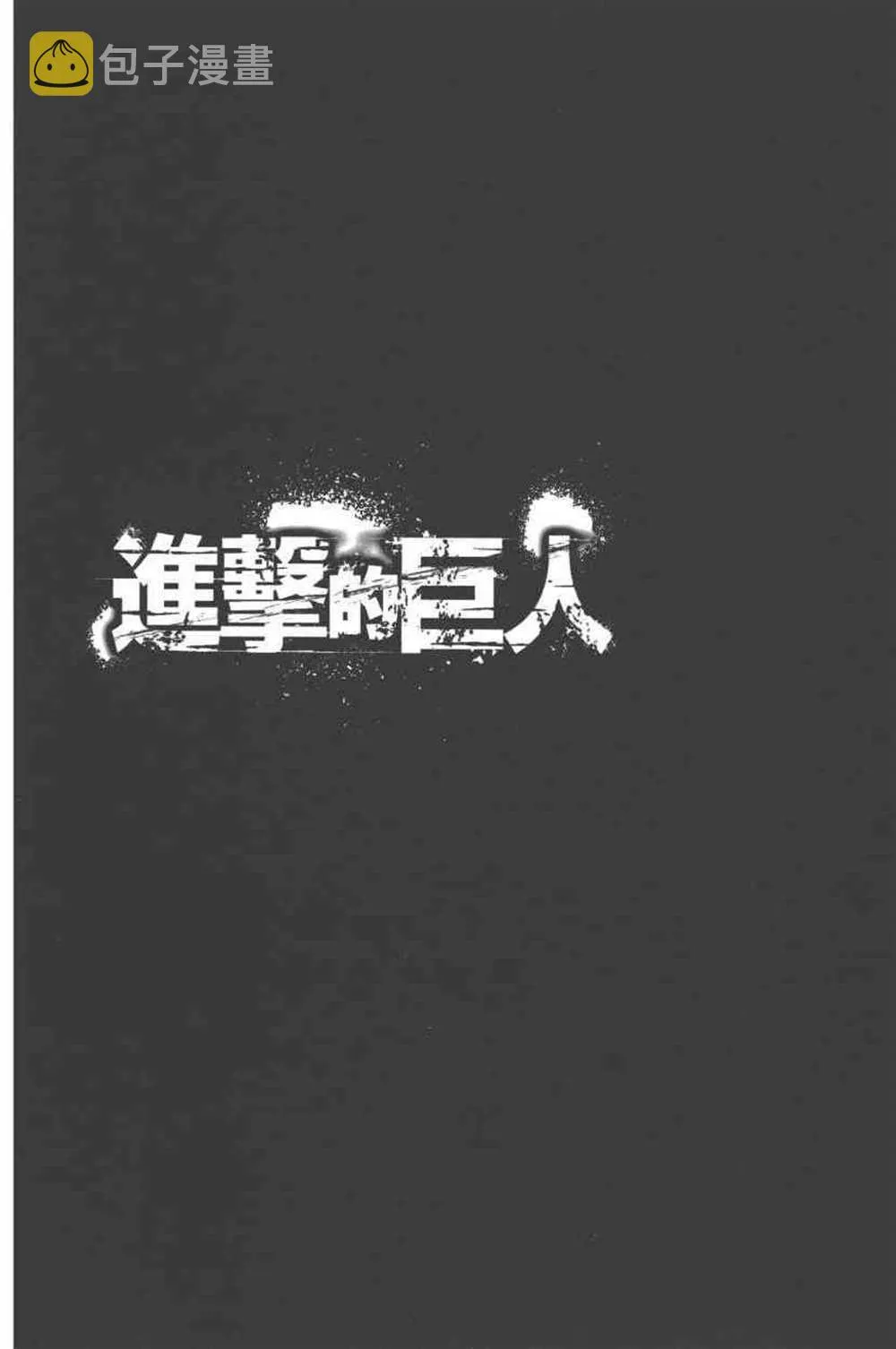第23卷 第99页