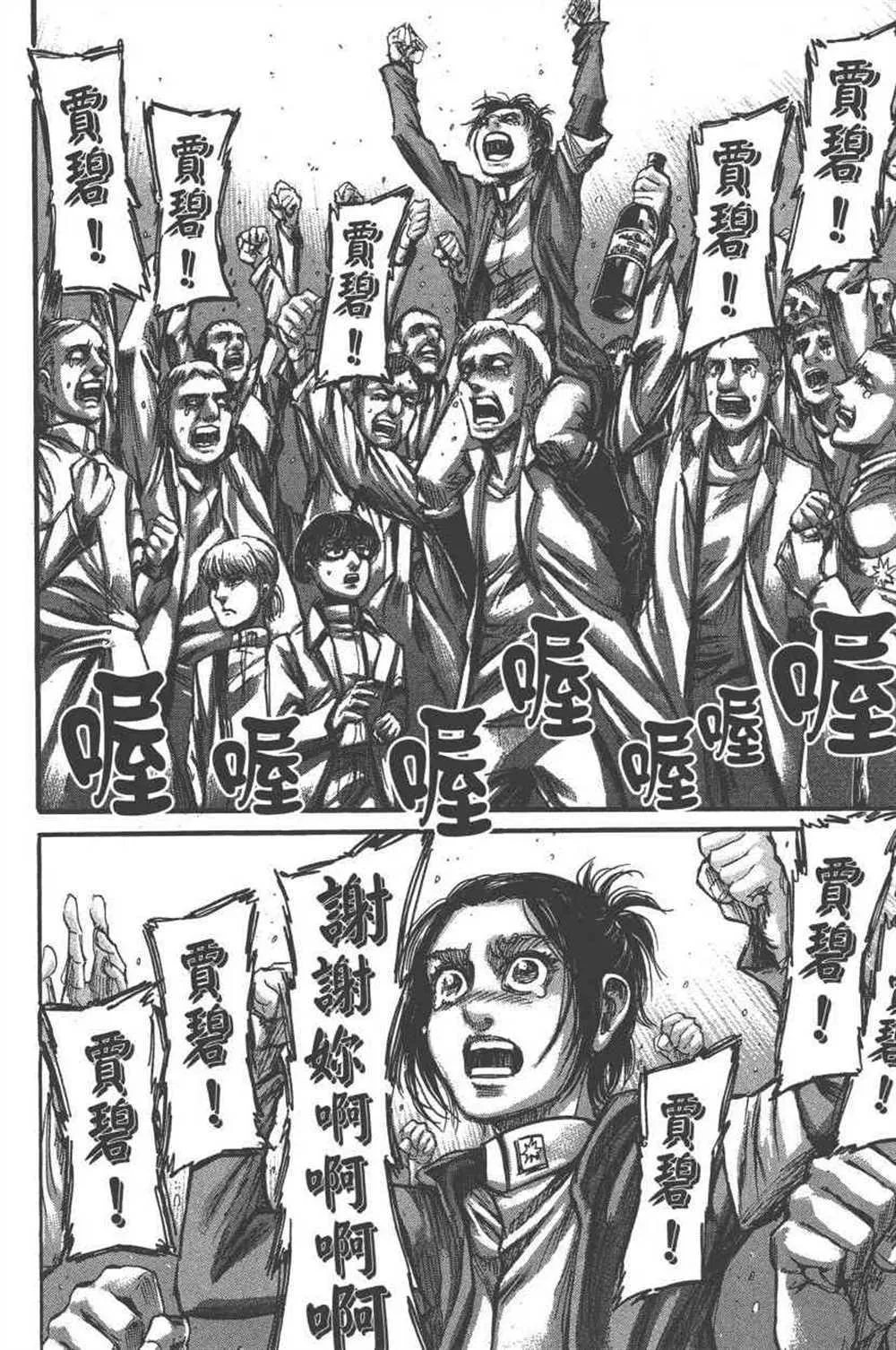 第23卷 第139页