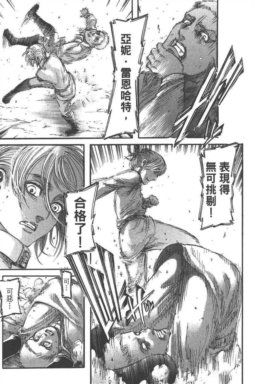 第23卷 第178页