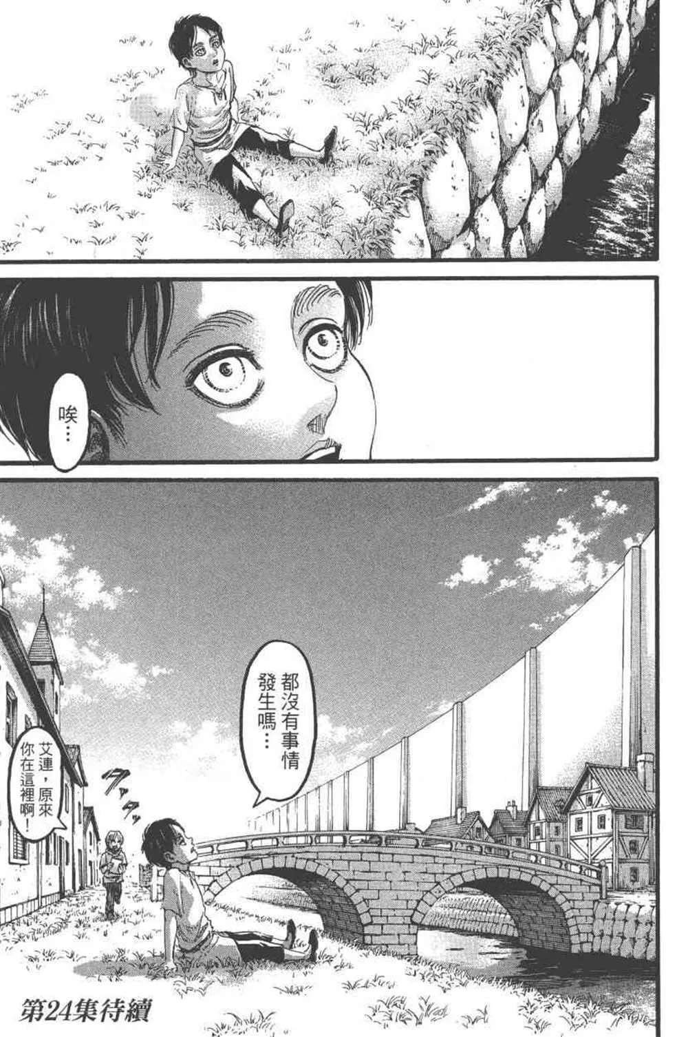 第23卷 第190页