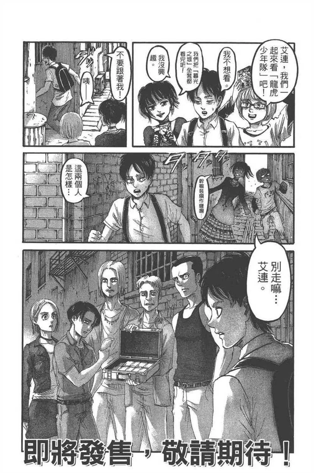 第23卷 第191页