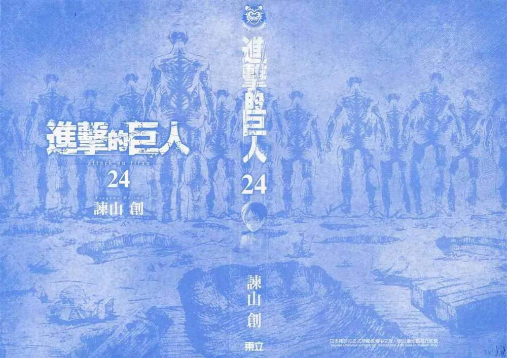 第24卷 第2页