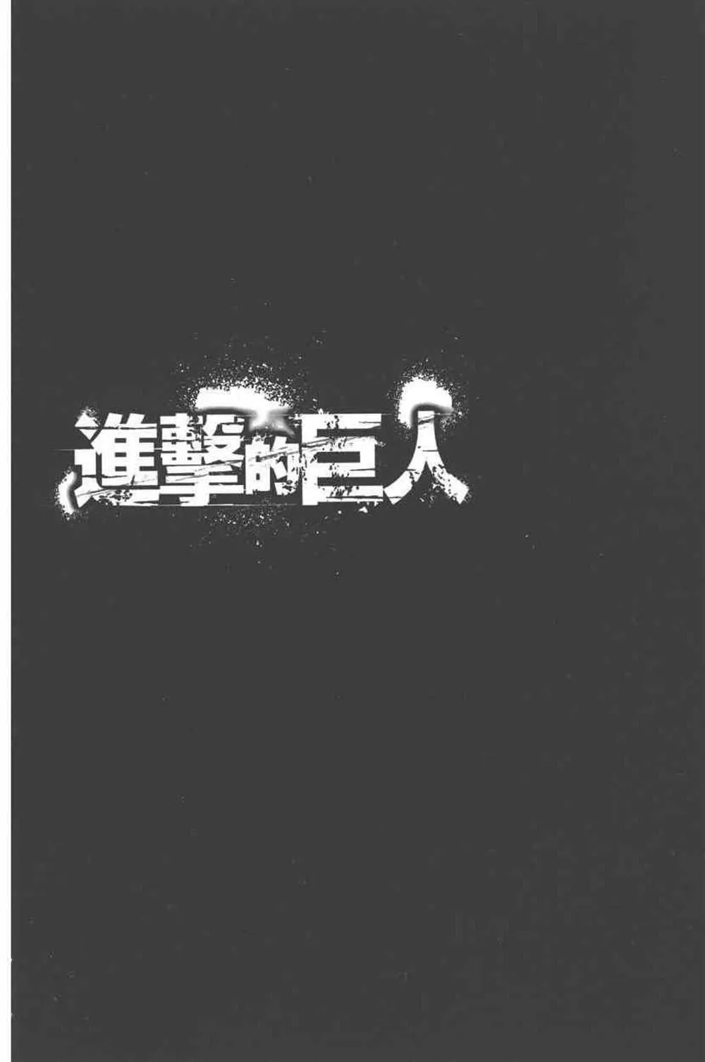 第24卷 第7页