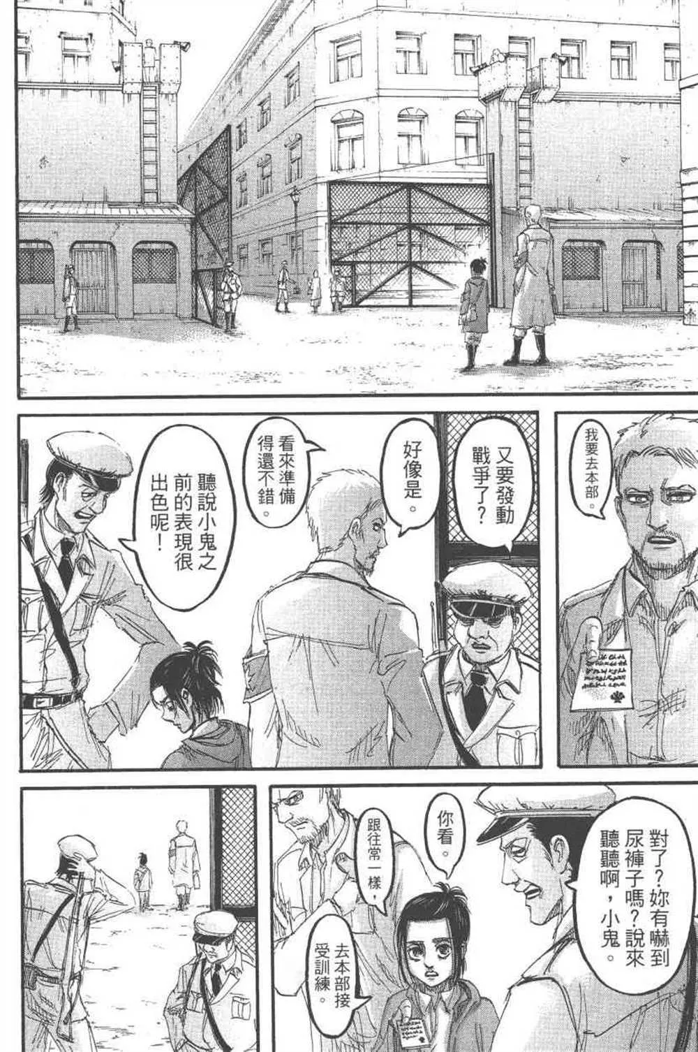 第24卷 第9页