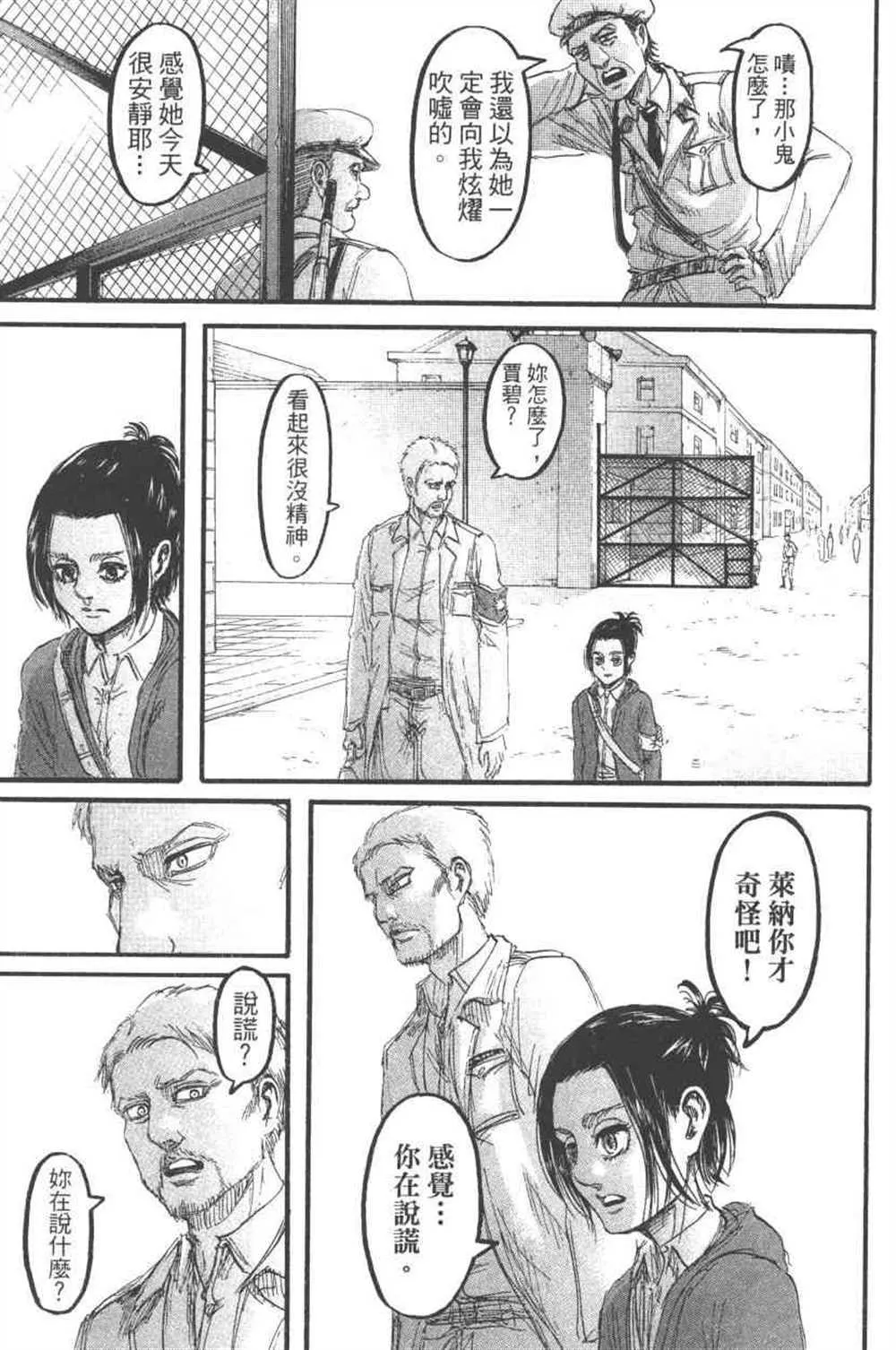 第24卷 第10页