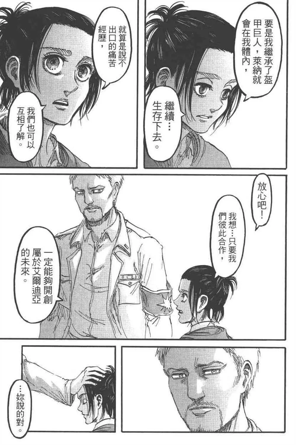 第24卷 第12页