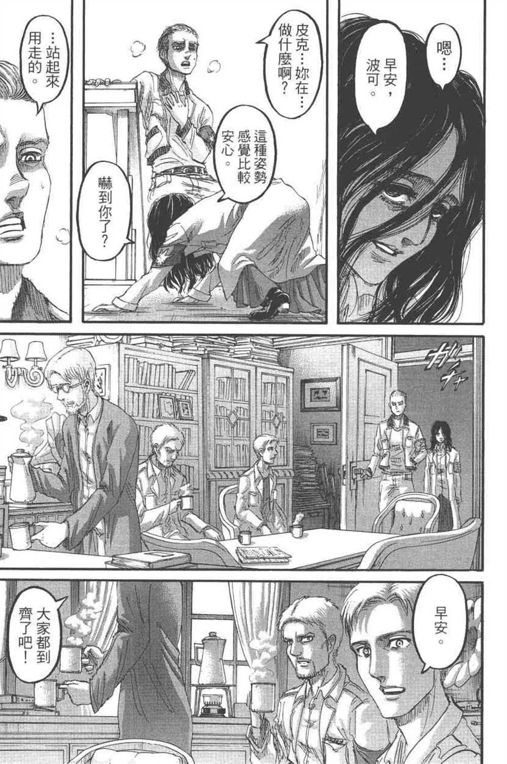 第24卷 第16页