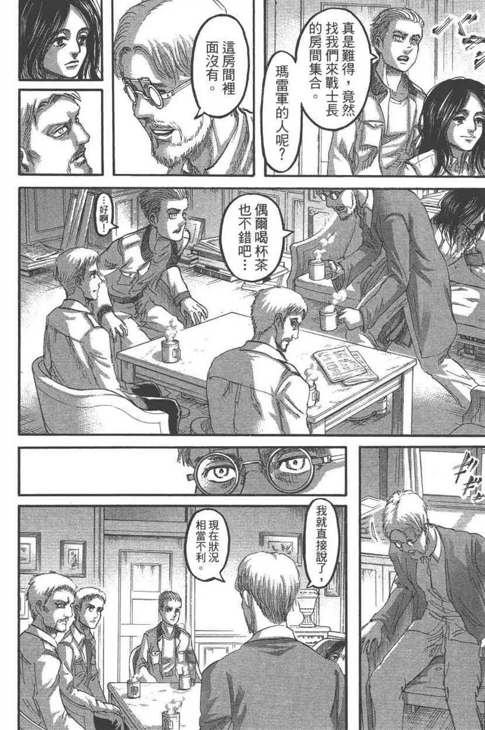 第24卷 第17页