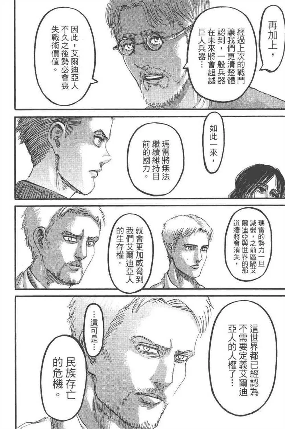 第24卷 第19页