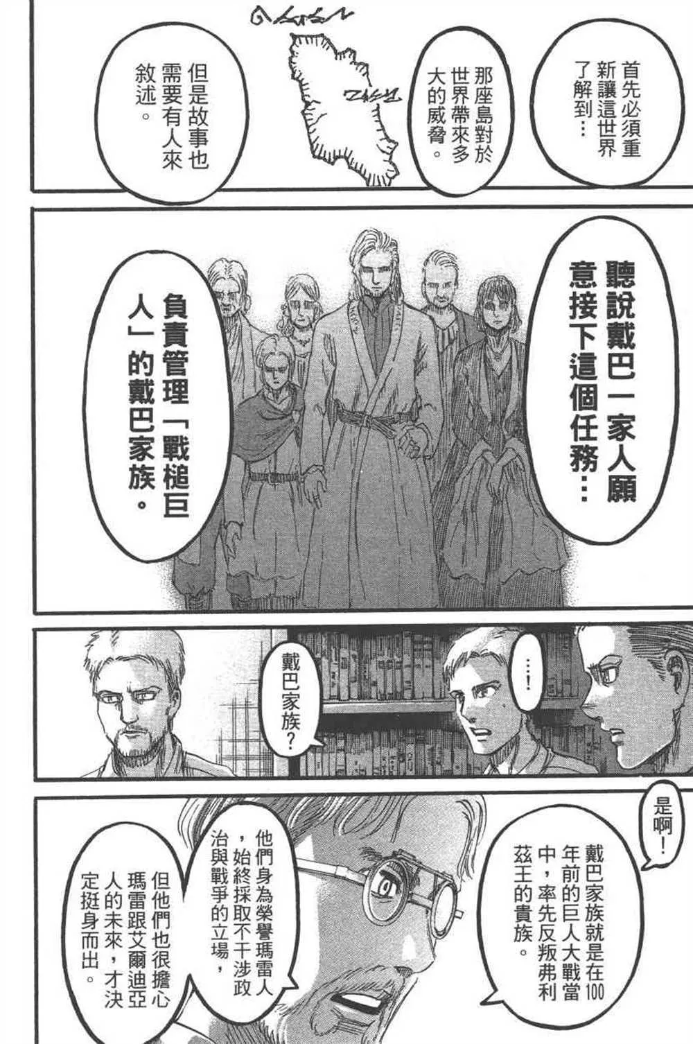 第24卷 第21页