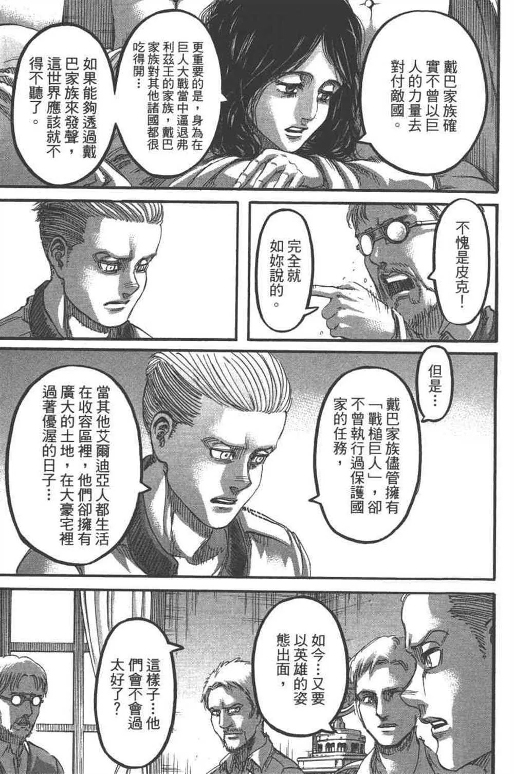 第24卷 第22页