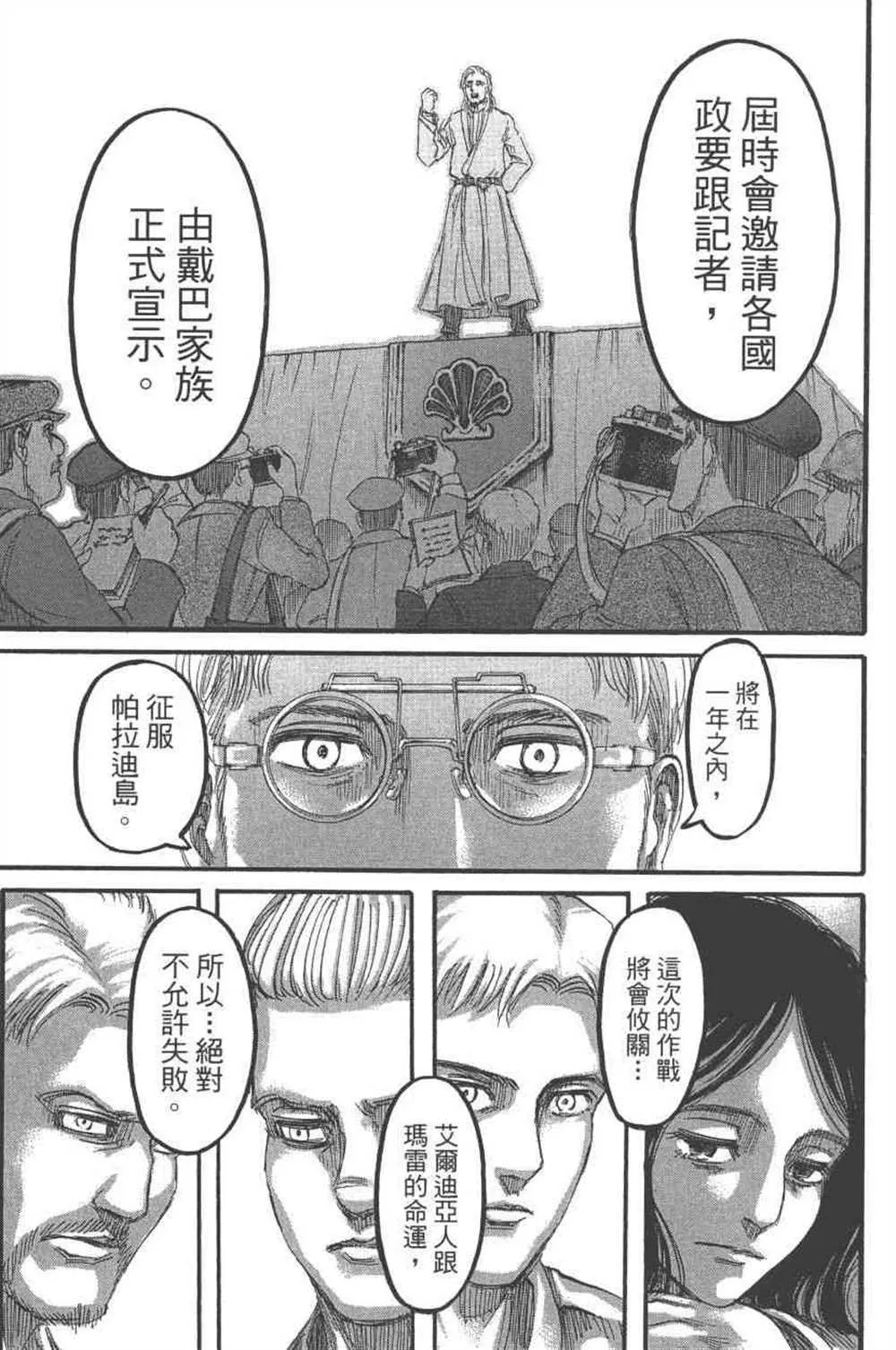 第24卷 第24页