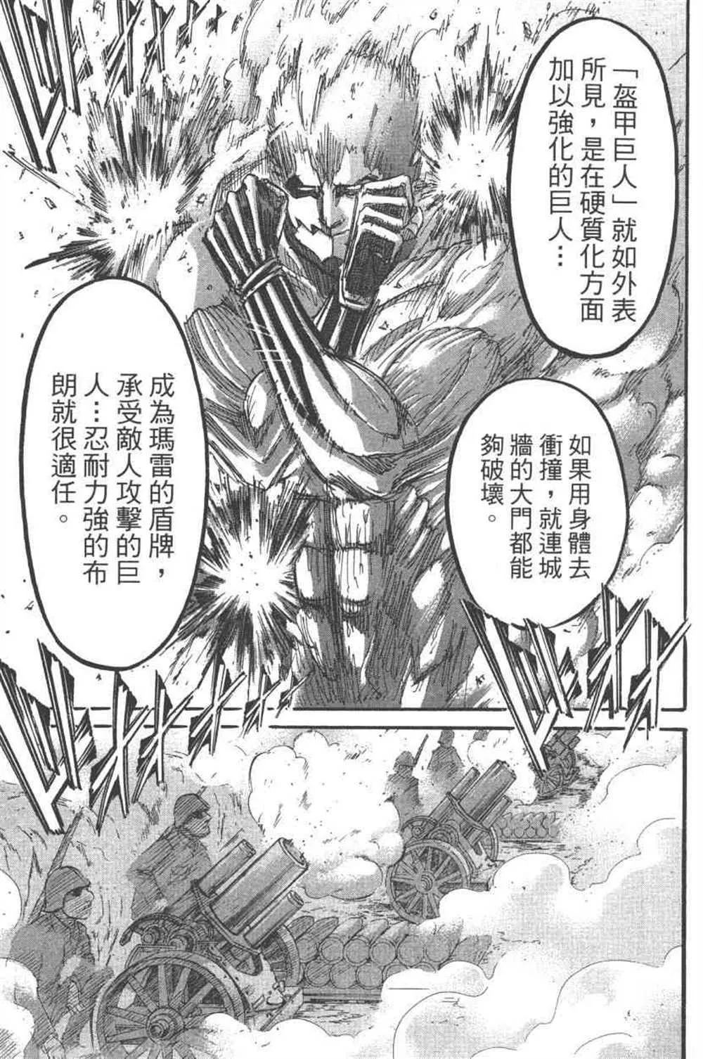 第24卷 第30页