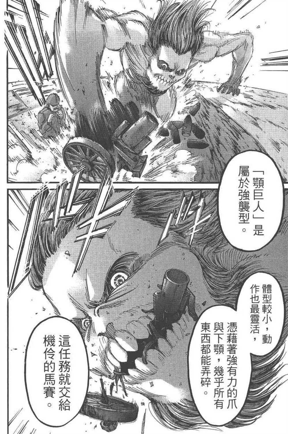 第24卷 第31页