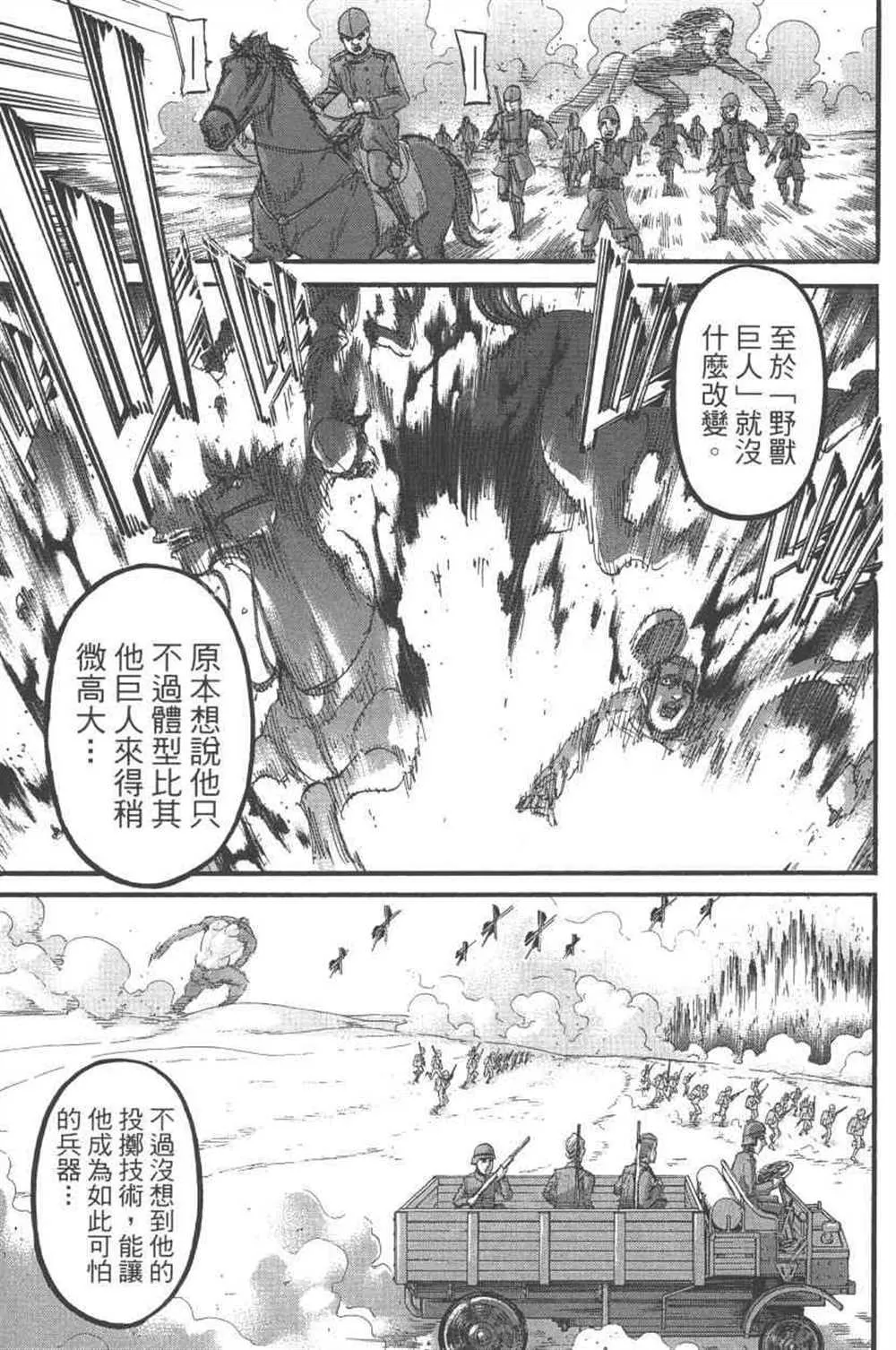 第24卷 第32页