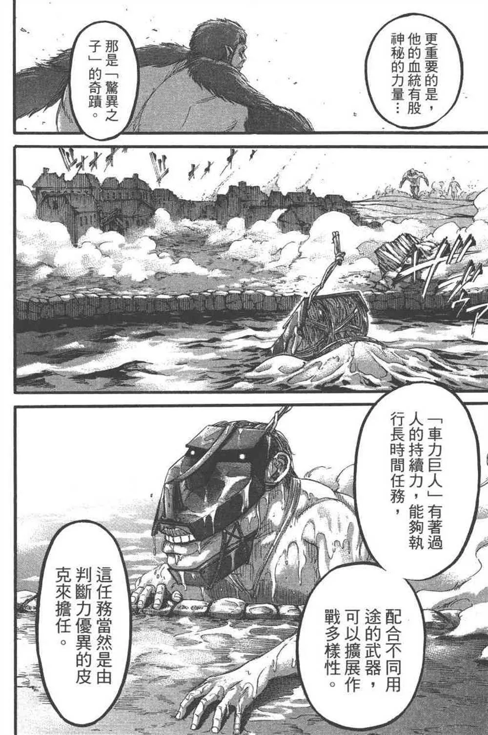第24卷 第33页