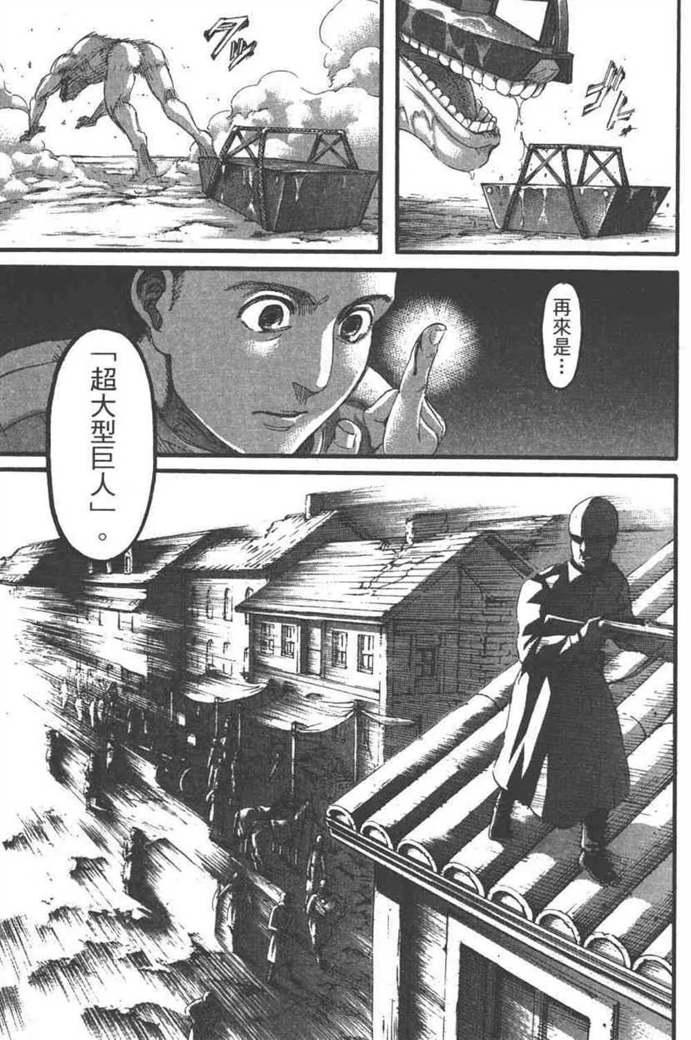 第24卷 第34页