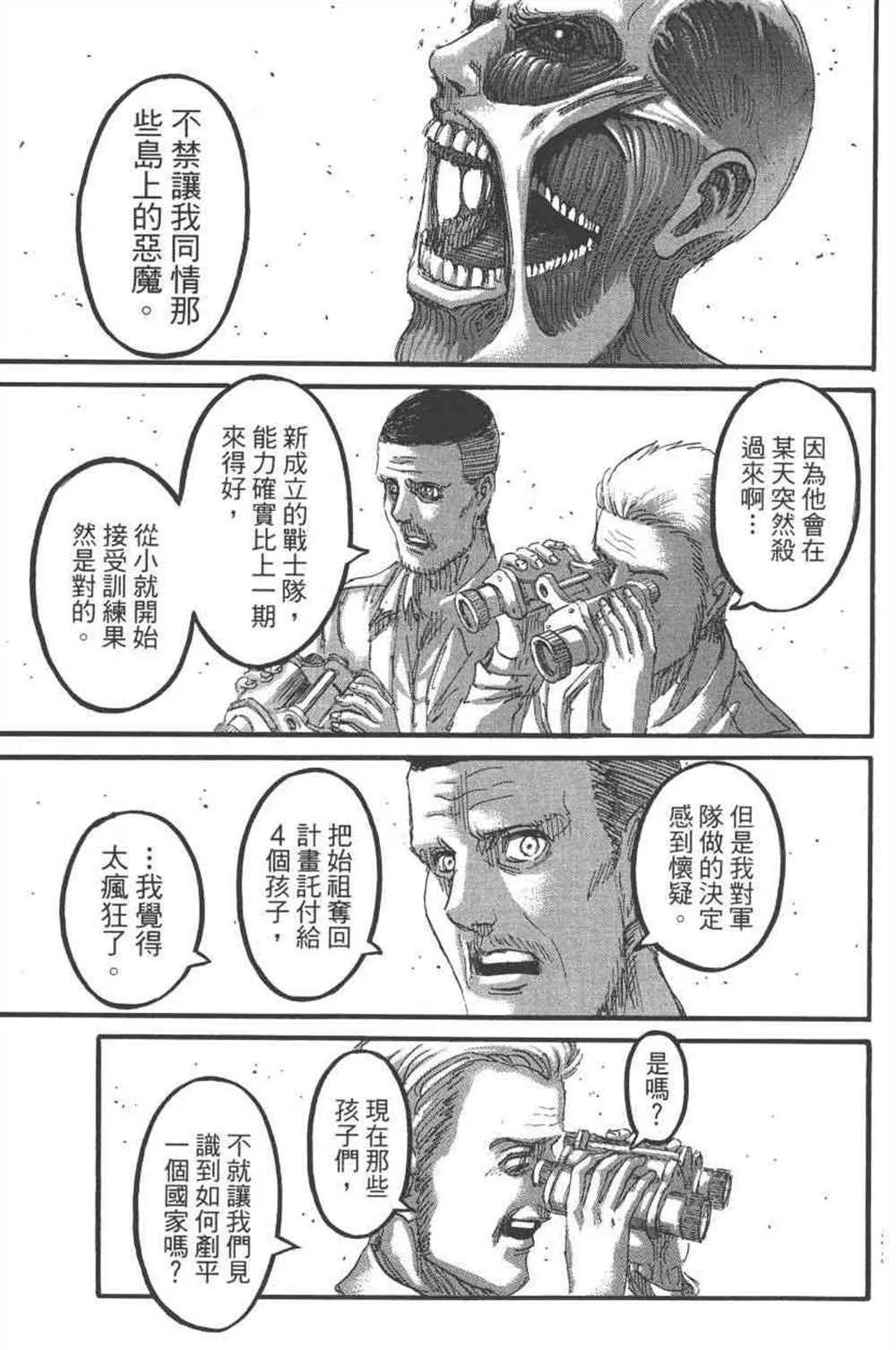 第24卷 第36页