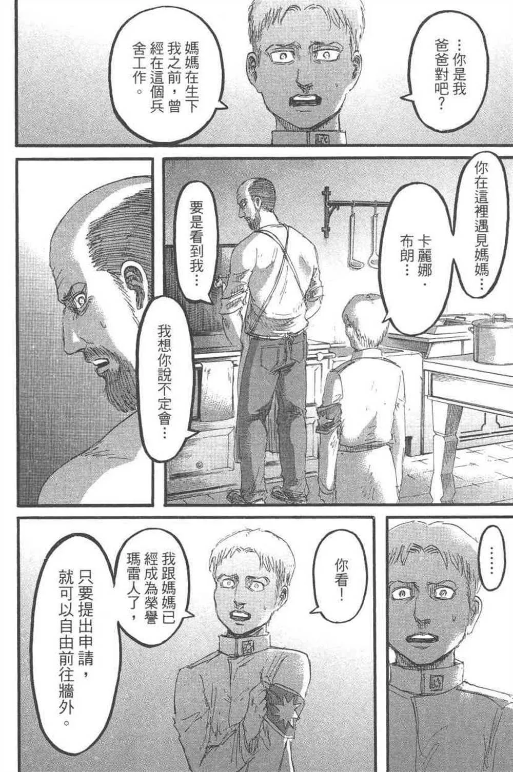 第24卷 第41页