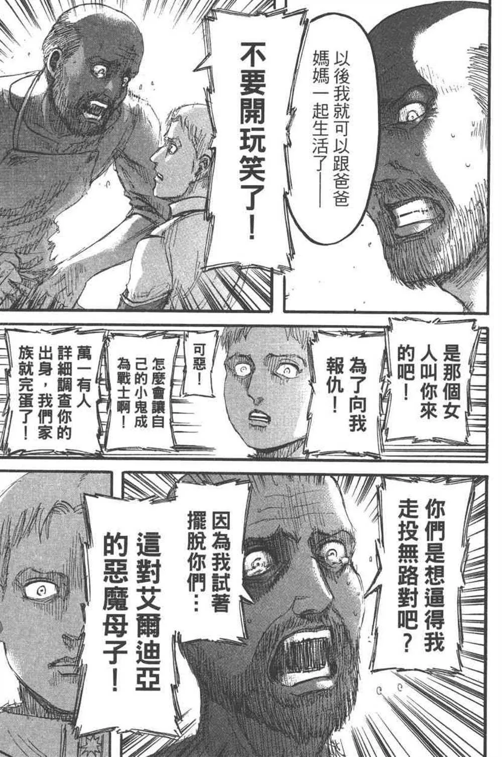 第24卷 第42页