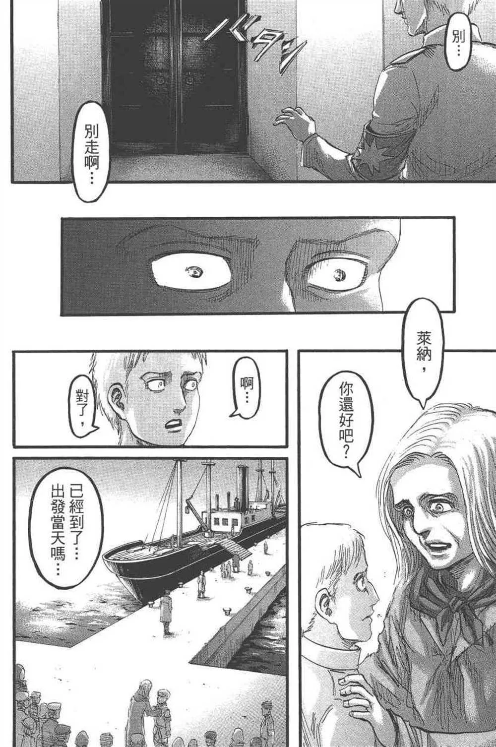 第24卷 第43页