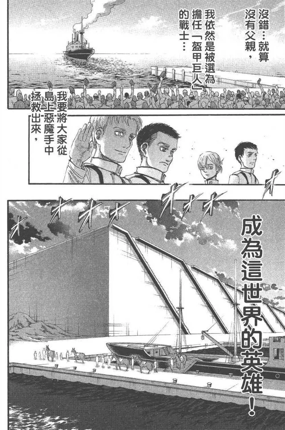 第24卷 第45页