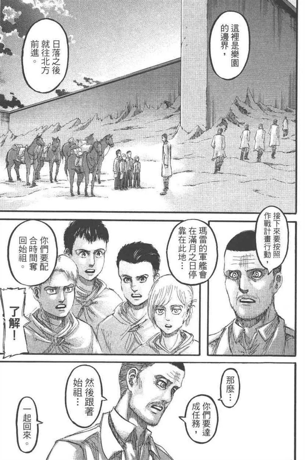 第24卷 第46页