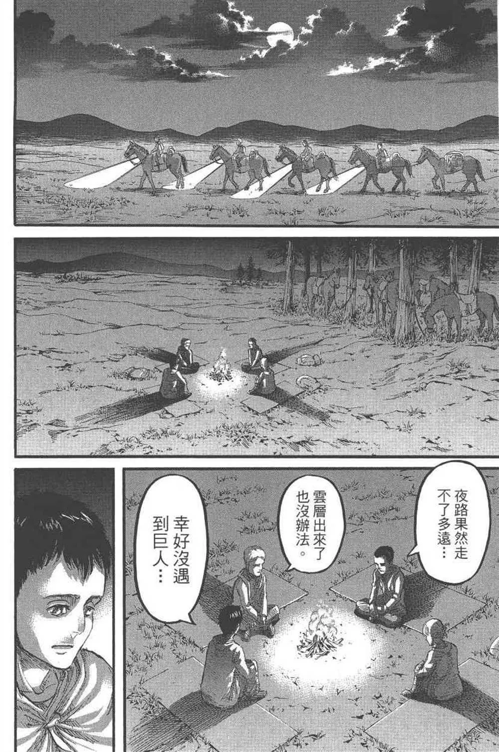 第24卷 第47页