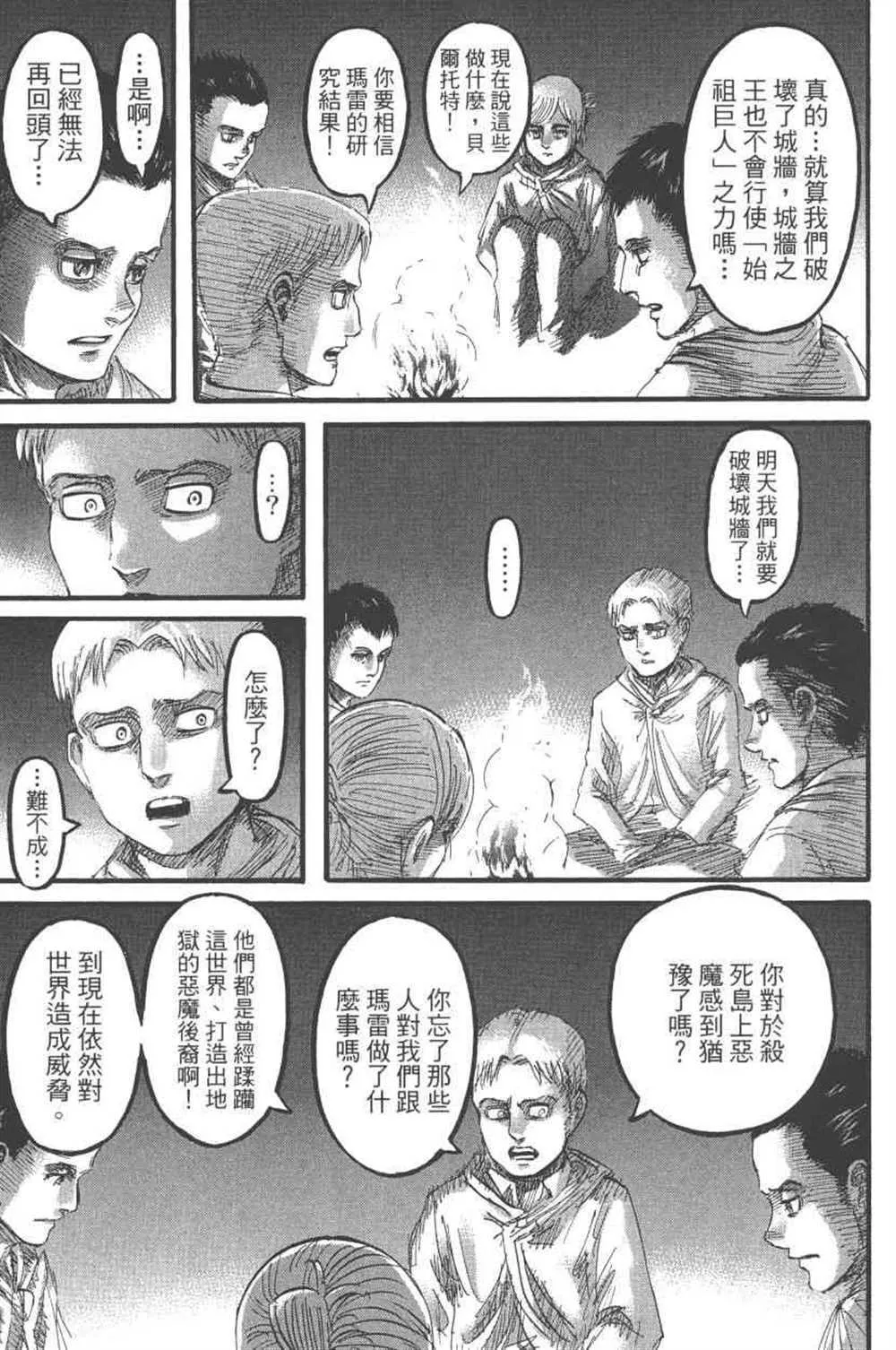 第24卷 第48页