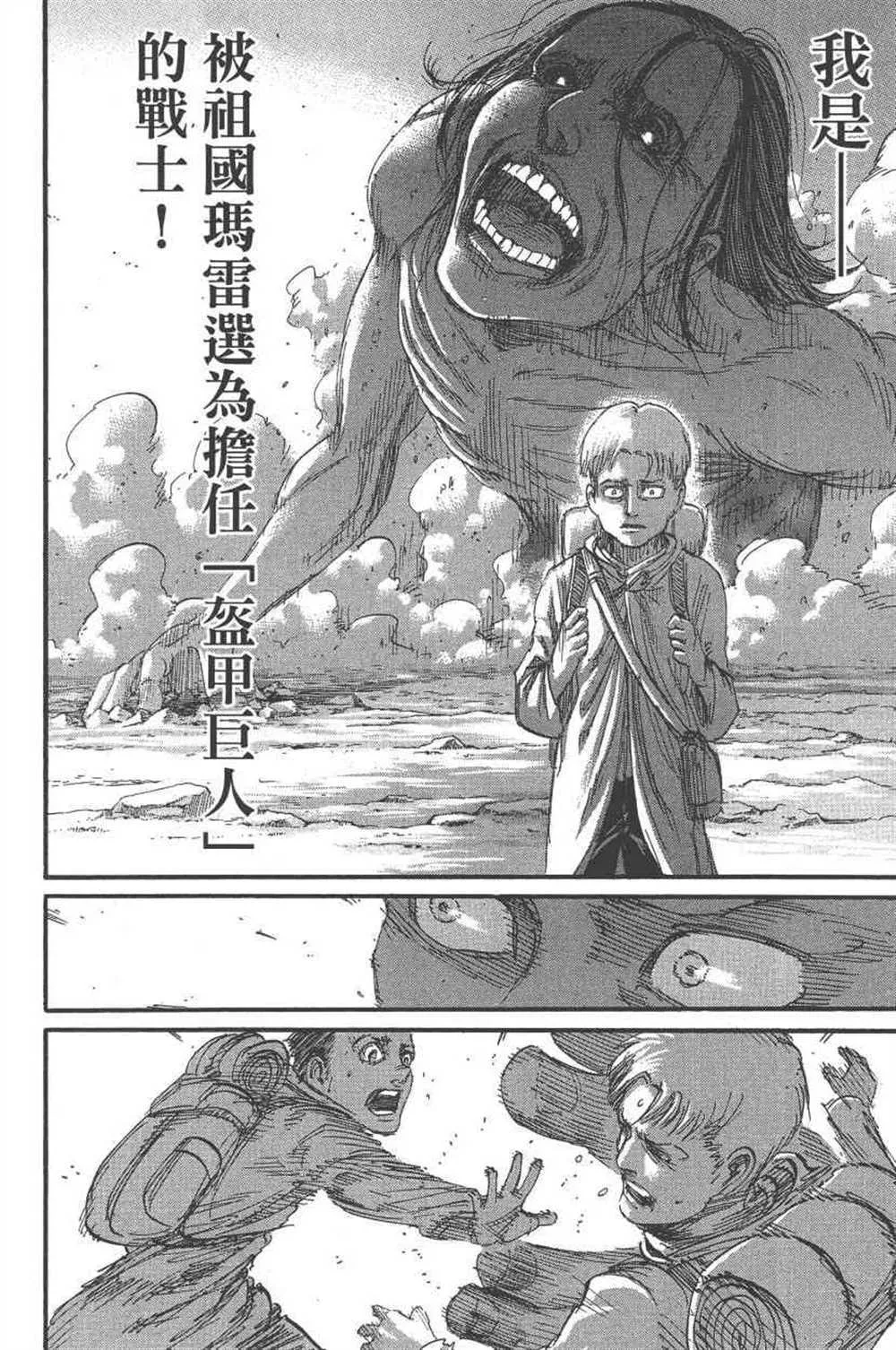 第24卷 第51页